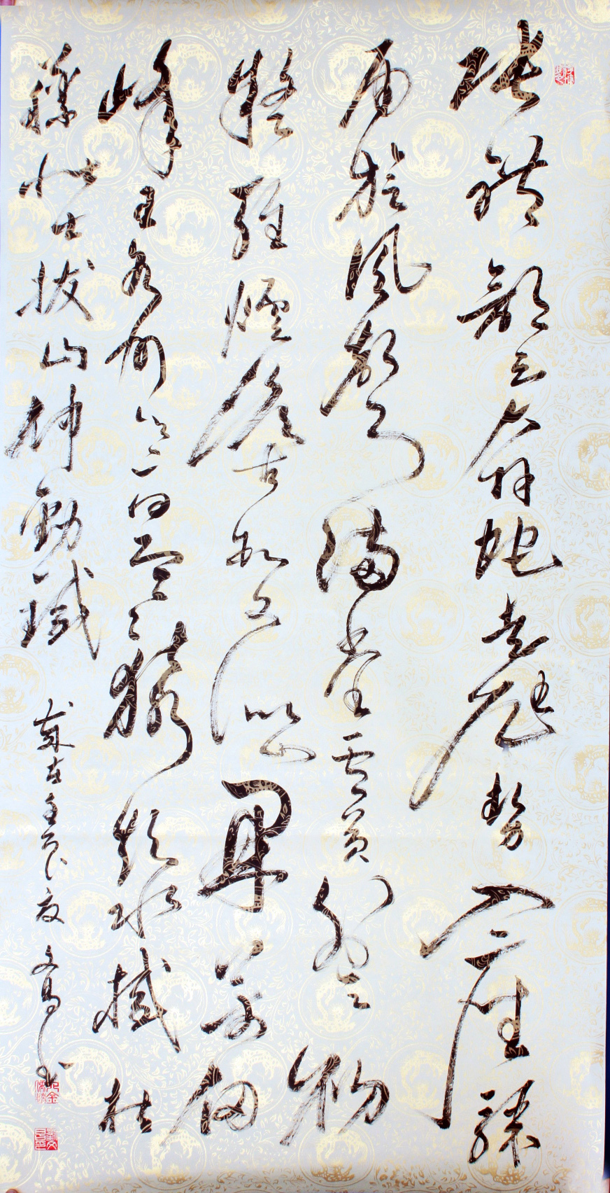 中国书画名家 刘文昌书法欣赏